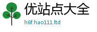 2025新澳门2025免费原料被...